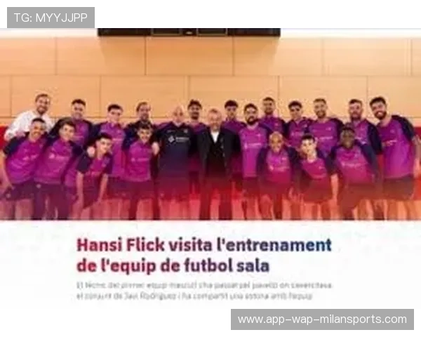 巴萨整体战术衔接训练更紧密，开启足球新篇章